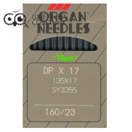 Иглы промышленные Organ DPx17 №160 10 шт.