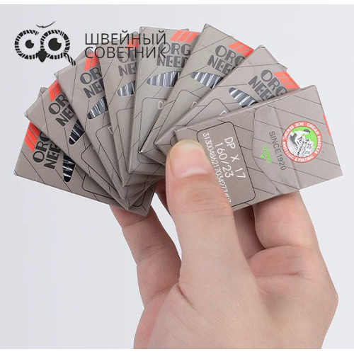 Иглы промышленные Organ DPx17 №160 10 шт. в Минске