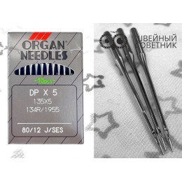 Иглы промышленные Organ DPx5 SES №80 10 шт.