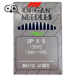 Иглы промышленные Organ DPx5 SES №80 10 шт.