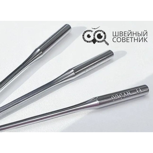 Иглы промышленные Organ DPx5 SES №90 10 шт. в Минске