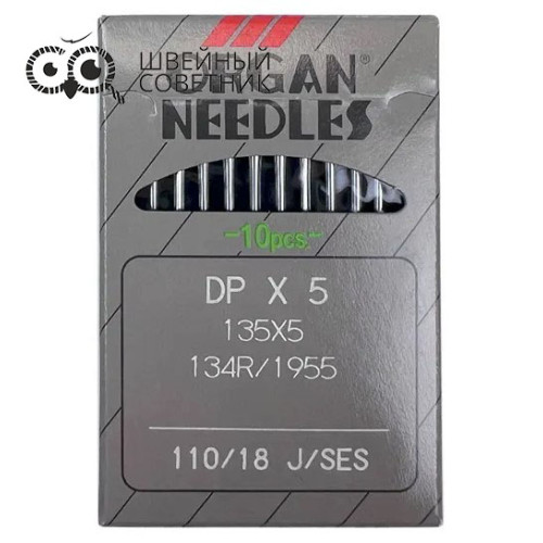 Иглы промышленные Organ DPx5 SES №110 10 шт. в Минске