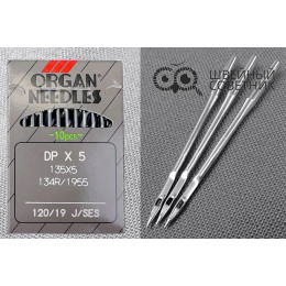 Иглы промышленные Organ DPx5 SES №120 10 шт.