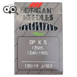 Иглы промышленные Organ DPx5 SES №120 10 шт.