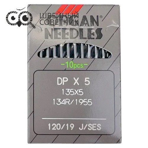 Иглы промышленные Organ DPx5 SES №120 10 шт. в Минске
