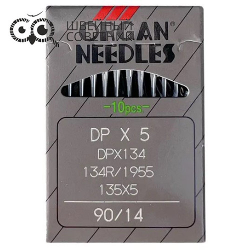 Иглы промышленные Organ DPx5 №90 10 шт. в Минске