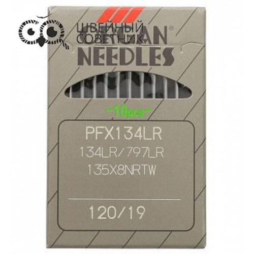 Иглы промышленные Organ PFх134 LR №120 10 шт. в Минске