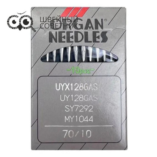 Иглы промышленные Organ UYx128 GAS №70 10 шт. в Минске