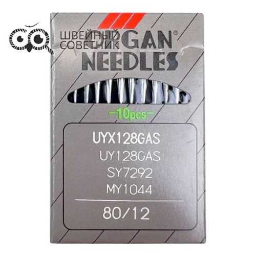 Иглы промышленные Organ UYx128 GAS №80 10 шт. в Минске