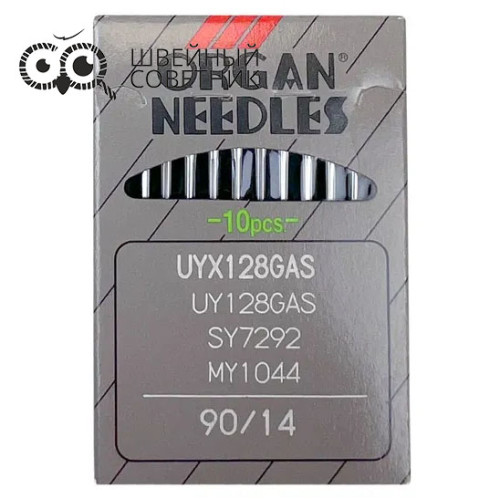 Иглы промышленные Organ UYx128 GAS №90 10 шт. в Минске
