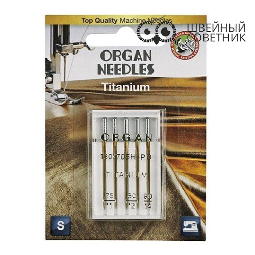 Иглы Organ титаниум 130/705H-PD №75-90 5 шт. в Минске