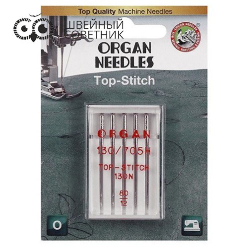 Иглы Organ топ стич 130/705H 130 N №80 5 шт. в Минске