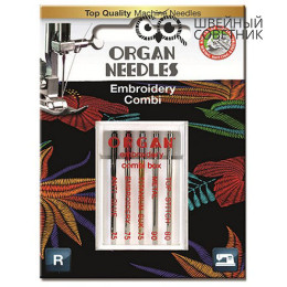 Иглы Organ вышивальные Combi Embroidery №75-90, 5 шт.