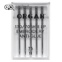 Иглы Organ вышивальные Anti Glue 130/705H-E LP №75, 5 шт.