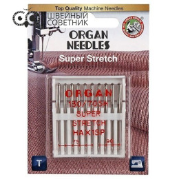 Иглы Organ супер стрейч 130/705 HAx1SP №75-90, 10 шт.