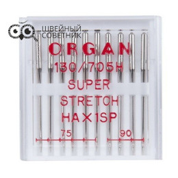 Иглы Organ супер стрейч 130/705 HAx1SP №75-90, 10 шт.