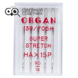 Иглы Organ супер стрейч 130/705 HAx1SP №90, 5 шт.