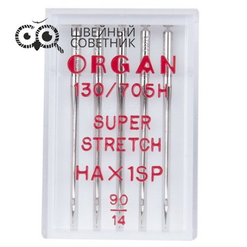 Иглы Organ супер стрейч 130/705 HAx1SP №90, 5 шт. в Минске