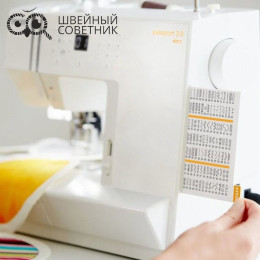 Швейная машина Pfaff Passport 3.0