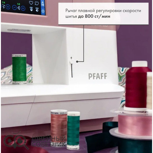 Швейная машина Pfaff Quilt Ambition 635 в Минске