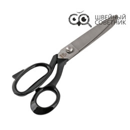 Ножницы портновские Premax F11871000 (10") 25,5 см