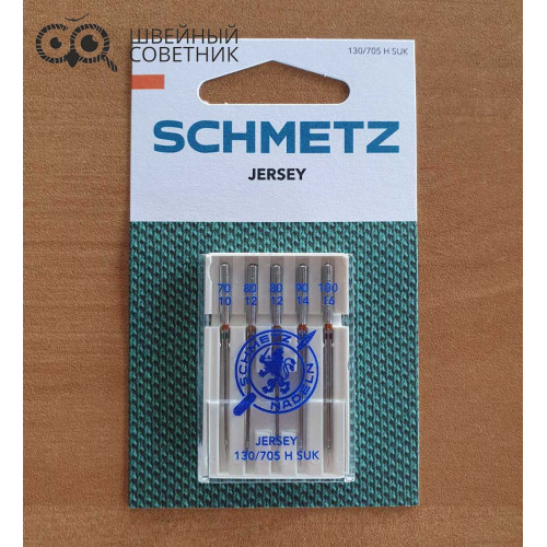 Набор игл джерси SCHMETZ JERSEY №70-100 (5 шт.) в Минске