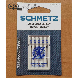 Набор игл джерси для оверлока и плоскошовных машин SCHMETZ №80-90 (5 шт) ELx705