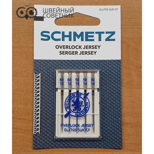 Набор игл джерси для оверлока и плоскошовных машин SCHMETZ №80-90 (5 шт) ELx705 в Минске