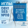 Иглы промышленные Schmetz DBx1 №110 SES 10 шт. в Минске