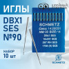 Иглы промышленные Schmetz DBx1 №90 SES 10 шт. в Минске
