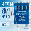 Иглы промышленные Schmetz DBx1 №90 SPI 10 шт. в Минске