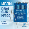 Иглы промышленные Schmetz DBx1 №100 SUK 10 шт. в Минске