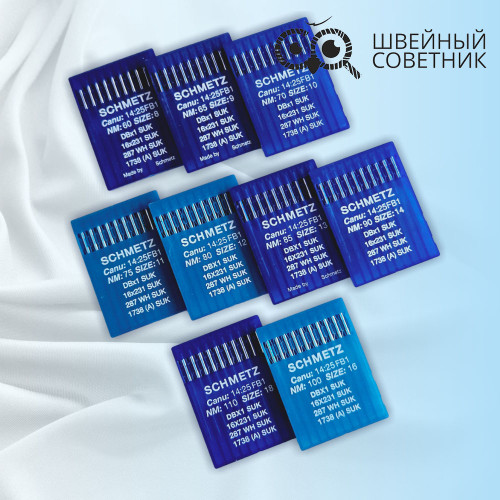 Иглы промышленные Schmetz DBx1 №65 SUK 10 шт. в Минске