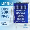 Иглы промышленные Schmetz DBx1 №65 SUK 10 шт. в Минске