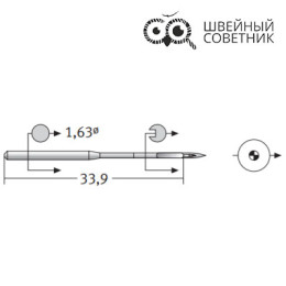 Иглы промышленные Schmetz DBx1 №75 SUK 10 шт.