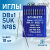 Иглы промышленные Schmetz DBx1 №85 SUK 10 шт. в Минске