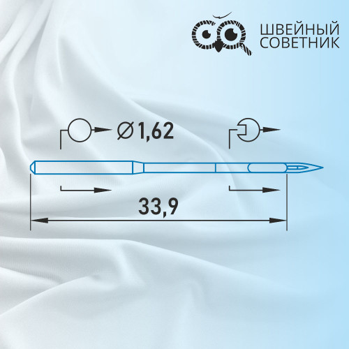 Иглы промышленные Schmetz DBx1 №110 10 шт. в Минске