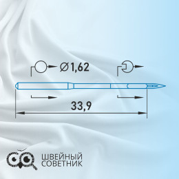 Иглы промышленные Schmetz DBx1 №60 10 шт.