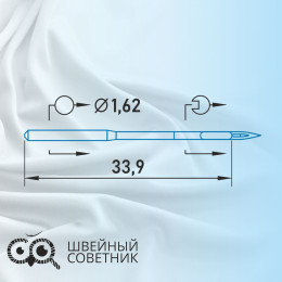 Иглы промышленные Schmetz DBx1 №65 10 шт.
