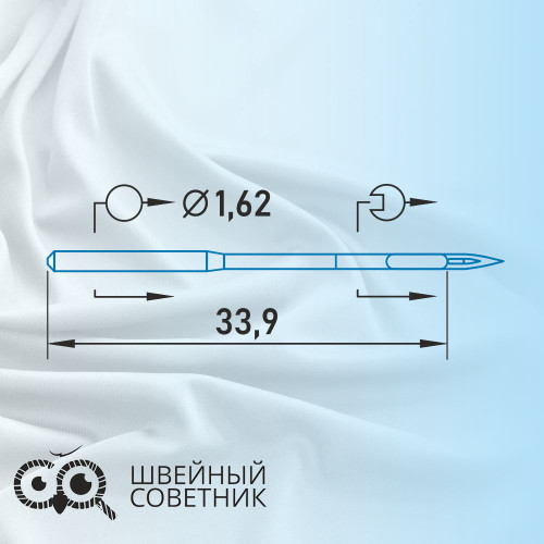 Иглы промышленные Schmetz DBx1 №65 10 шт. в Минске