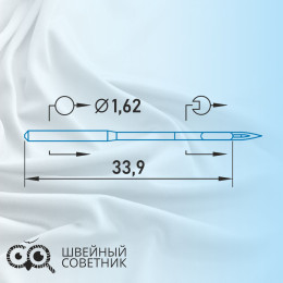 Иглы промышленные Schmetz DBx1 №80 10 шт.