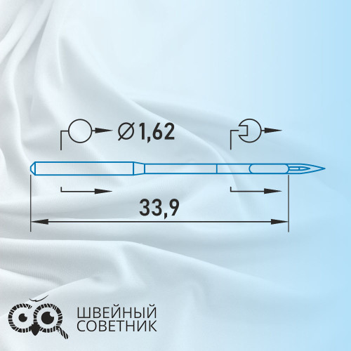 Иглы промышленные Schmetz DBx1 №80 10 шт. в Минске