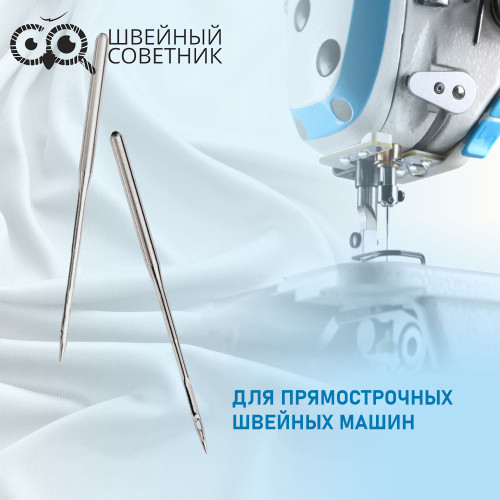 Иглы промышленные Schmetz DBx1 №90 10 шт. в Минске