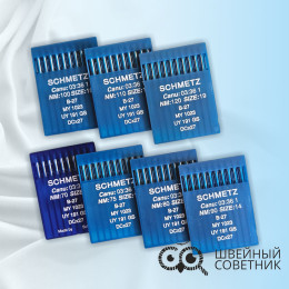 Иглы промышленные Schmetz DCx27 №100 10 шт.