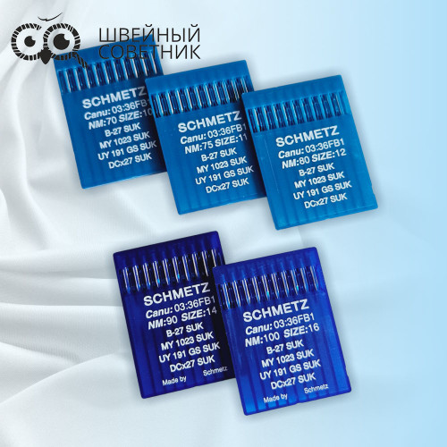 Иглы промышленные Schmetz DCx27 №90 SUK 10 шт. в Минске