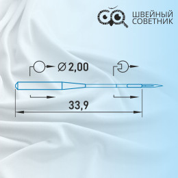 Иглы промышленные Schmetz DPx5 №80 10 шт.