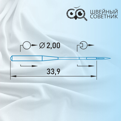 Иглы промышленные Schmetz DPx5 №100 SES 10 шт. в Минске