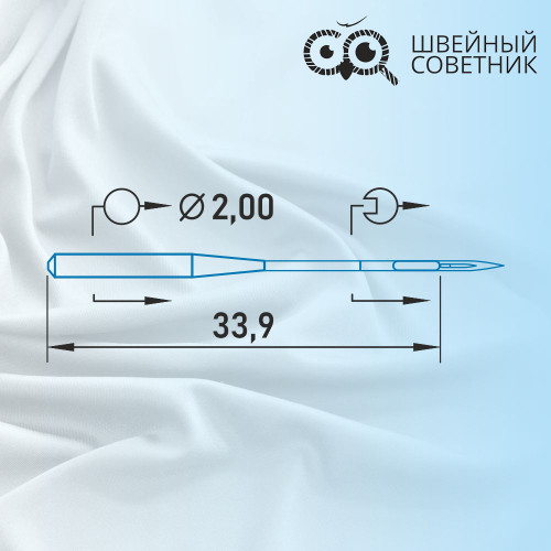 Иглы промышленные Schmetz DPx5 №90 SPI 10 шт. в Минске