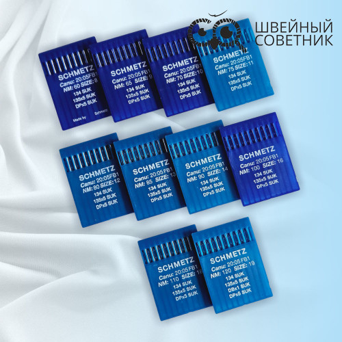 Иглы промышленные Schmetz DPx5 №85 SUK 10 шт. в Минске