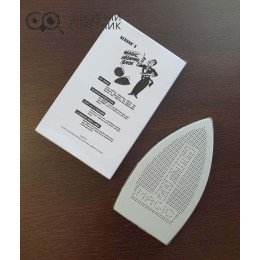 Подошва Sentex №62 для утюга (STB-200)